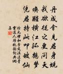 六觀堂老人草書詩原文_六觀堂老人草書詩的賞析_古詩文