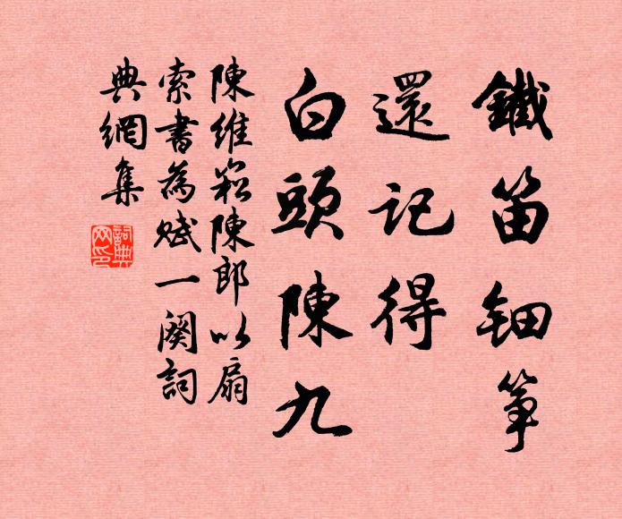 入城不覺東方白，吹散一身風露香 詩詞名句