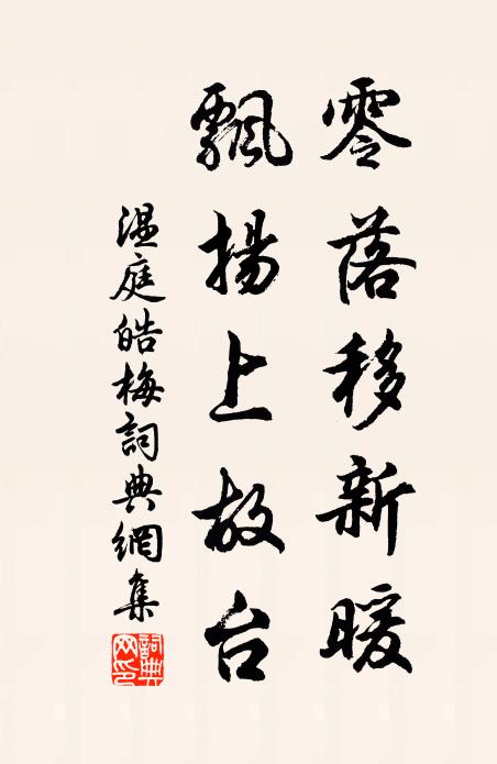 束檐喜聞千里戍，出山唯有十年詩 詩詞名句