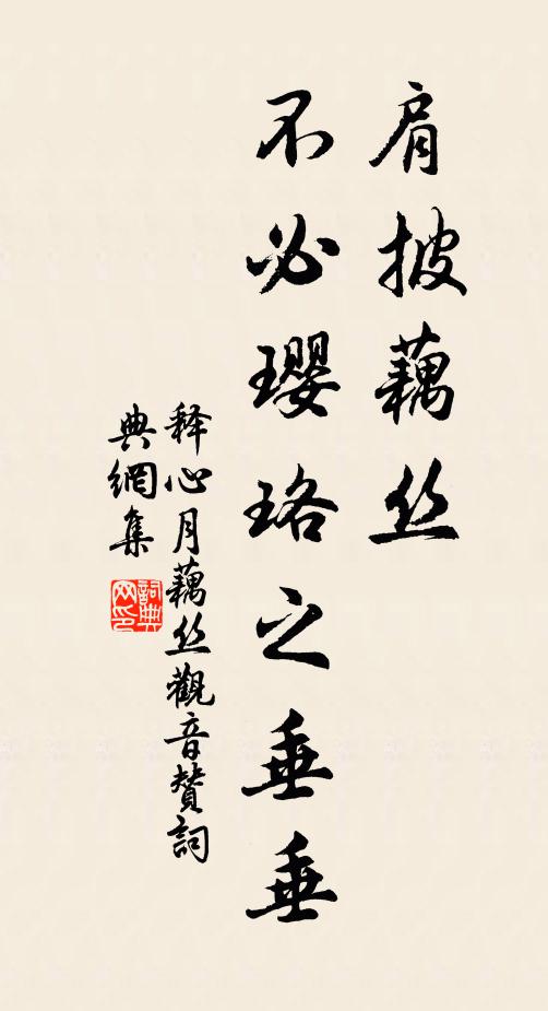 別後殊未幾,拳拳在朝夕 詩詞名句