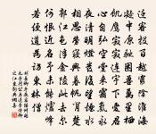 建除體二首答黃魯直教授原文_建除體二首答黃魯直教授的賞析_古詩文