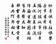 送慶州安化元處宗主簿原文_送慶州安化元處宗主簿的賞析_古詩文