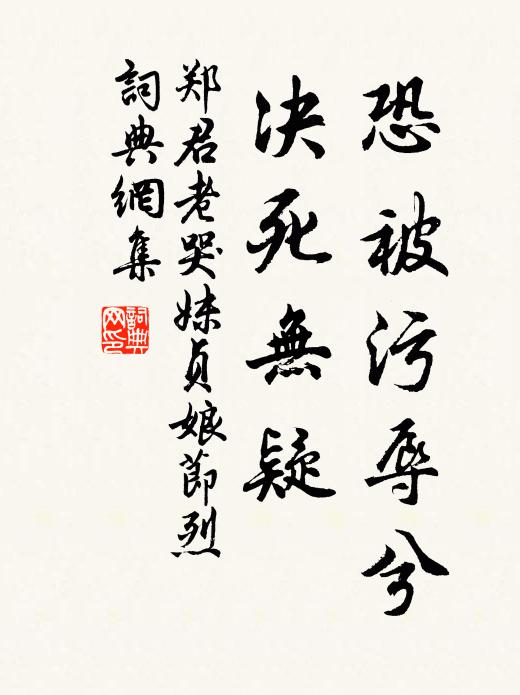 有漁人迷路 詩詞名句