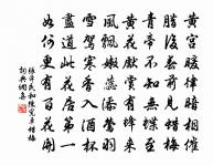 題李沆林園原文_題李沆林園的賞析_古詩文