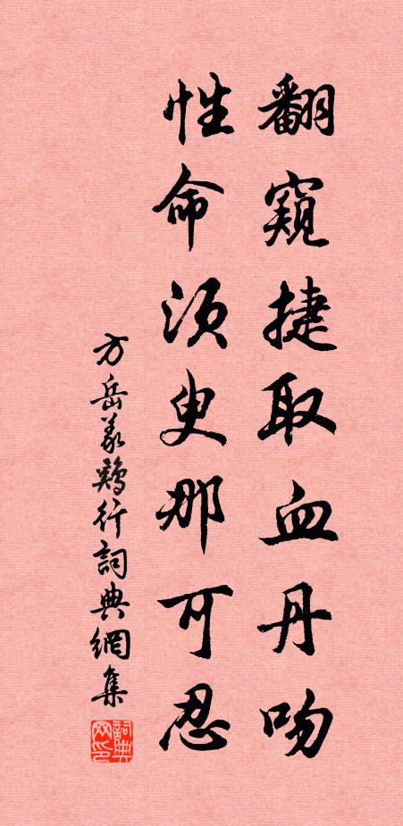 一室掃除才斗許,幾番醉夢與梅清 詩詞名句