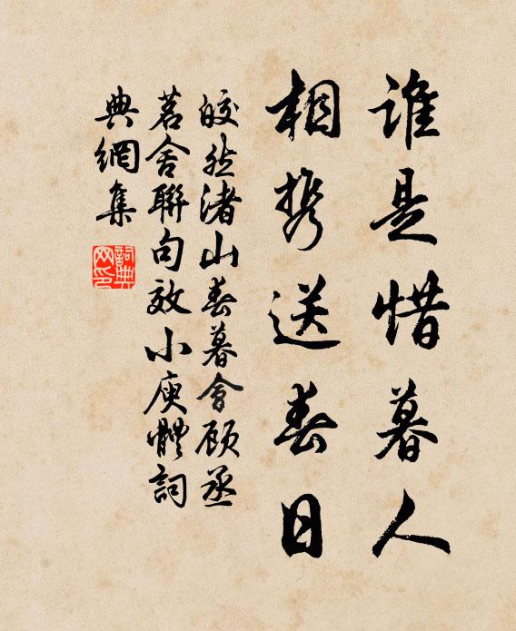 滴滴肝胃泣,奚暇宮樣妝 詩詞名句