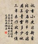 桐原文_桐的賞析_古詩文