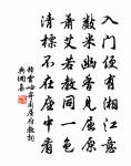醉花陰原文_醉花陰的賞析_古詩文