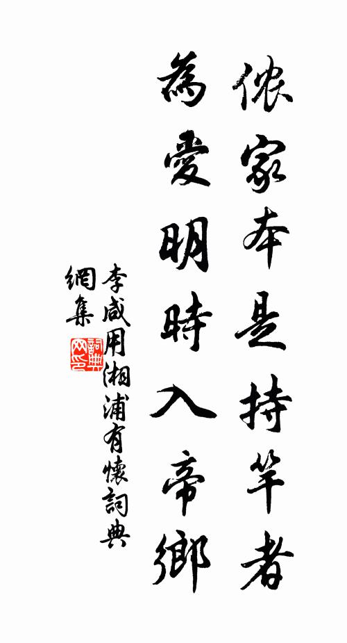 魏豪有憑燕，年少客幽并 詩詞名句