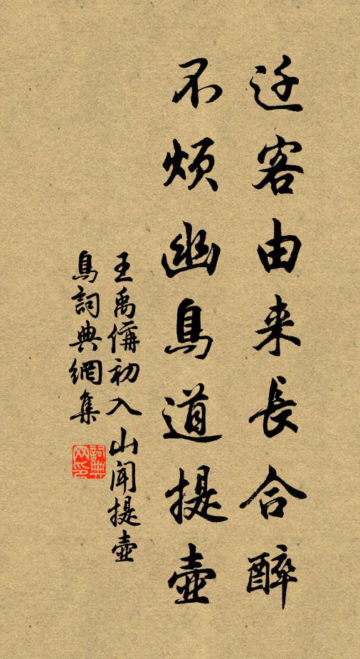 我生從窮困,哆侈傷南箕 詩詞名句