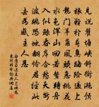 詠雨原文_詠雨的賞析_古詩文