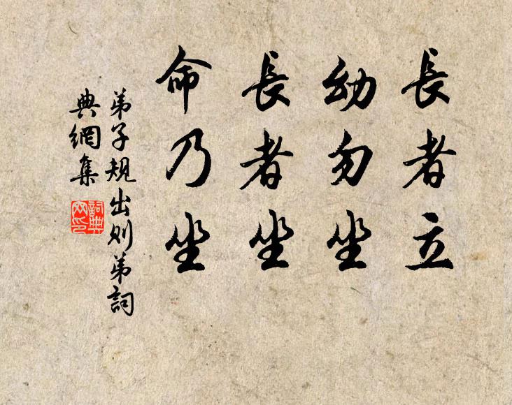 一生自組織，千首大雅言 詩詞名句