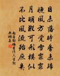 錢塘青山題李隱居西齋原文_錢塘青山題李隱居西齋的賞析_古詩文