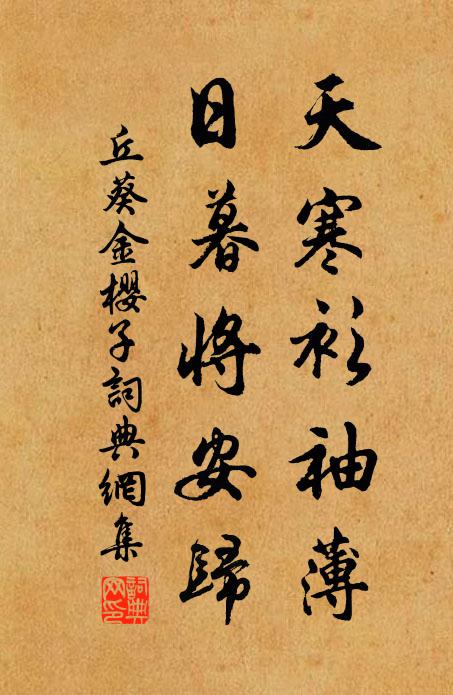 論事多驚俗，談詩每造微 詩詞名句