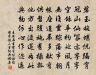 筆端自有雌黃 詩詞名句