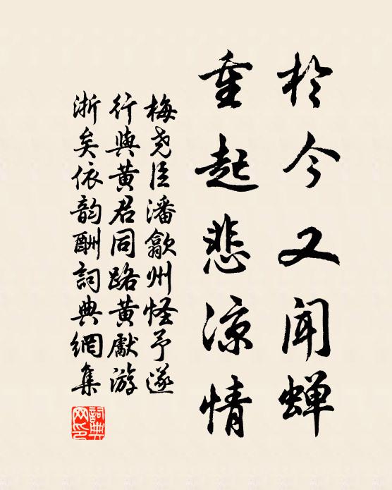 此邦古名都,控帶綿西州 詩詞名句