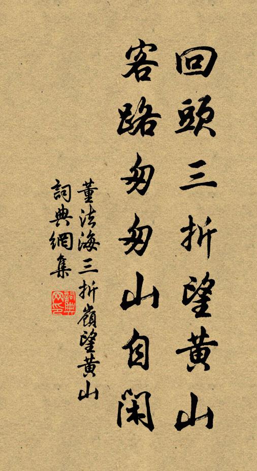 猶得吾師繼頌聲,百篇相愛寄南荊 詩詞名句