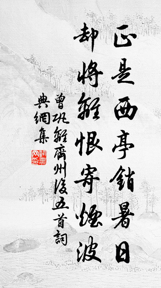 天外巴子國，山頭白帝城 詩詞名句