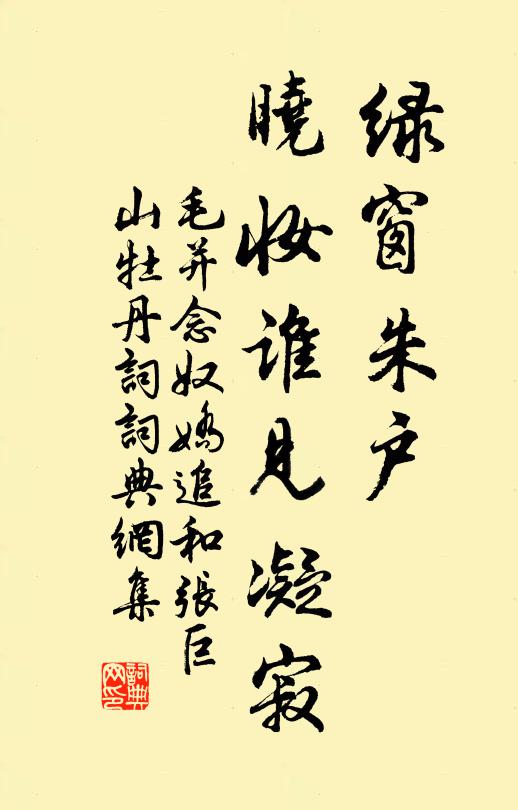 無限居人送獨醒,可憐寂寞到長亭 詩詞名句