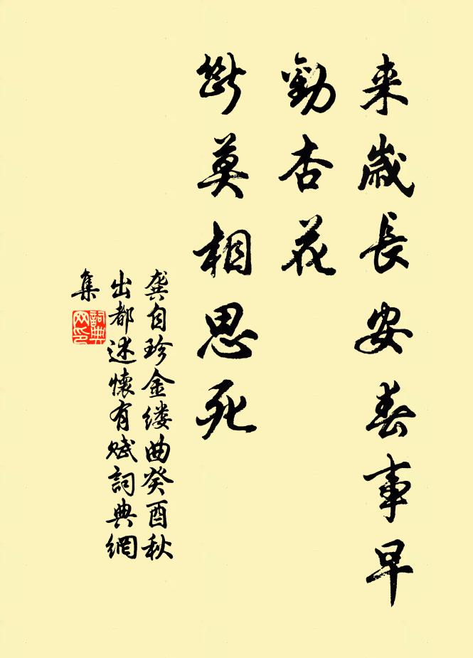 不遠風物變,忽如寰宇殊 詩詞名句