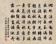 淳熙己酉上巳前一日蚤與遂昌縣尉葉禾晚與弟原文_淳熙己酉上巳前一日蚤與遂昌縣尉葉禾晚與弟的賞析_古詩文