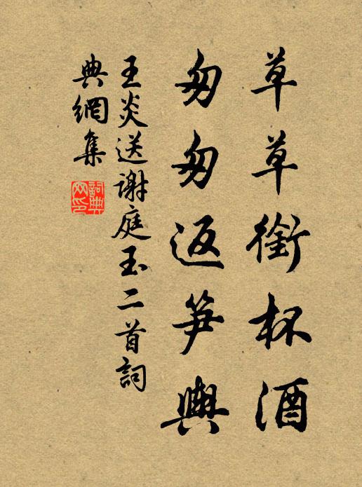 落面何曾濕,灑空不勝微 詩詞名句