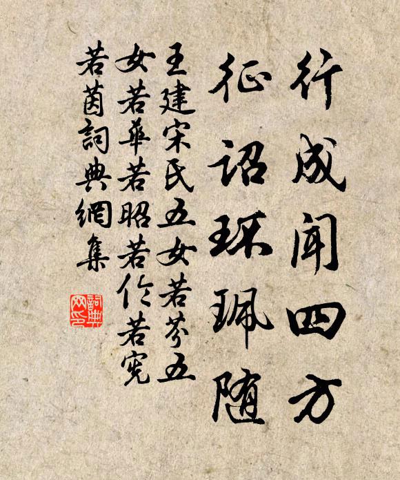 相逢輒念遠,悲吒多於喜 詩詞名句