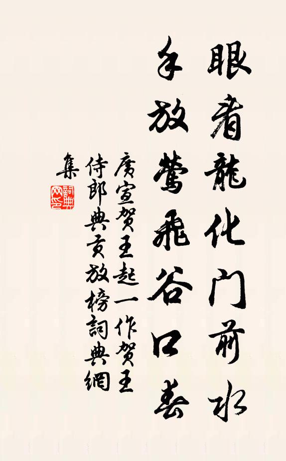 維揚后土廟瓊花,安業唐昌宮玉蕊 詩詞名句