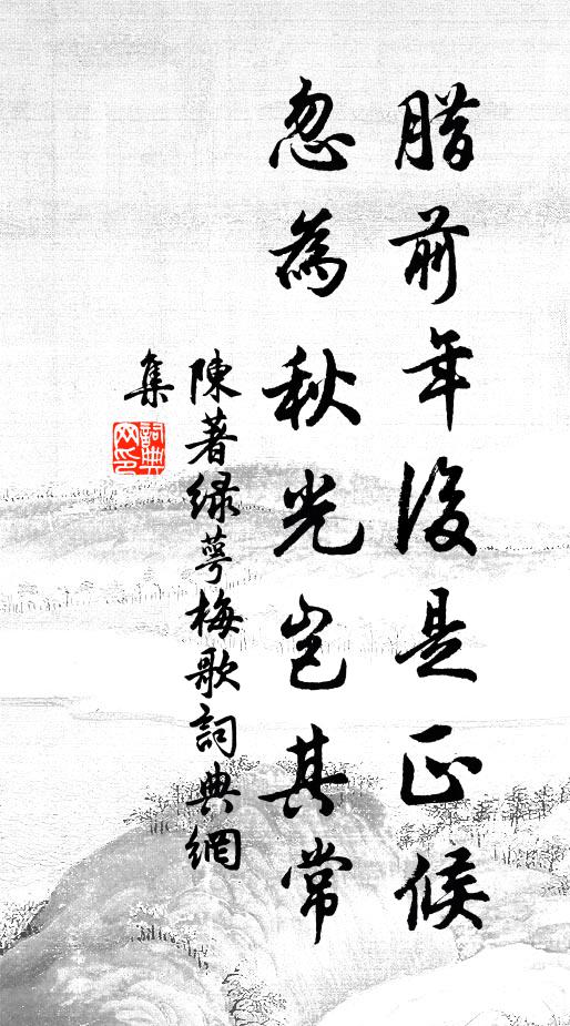 未易營阿堵，何由肖乞銀 詩詞名句