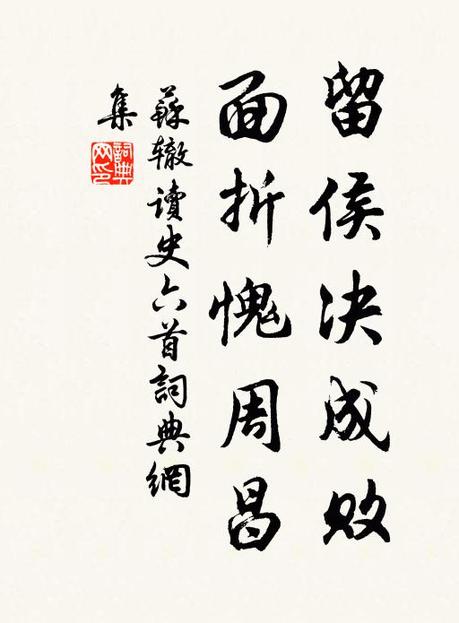 浮空徒漫漫，泛有定悠悠 詩詞名句