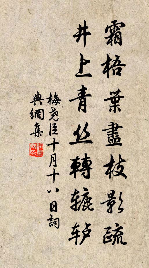 不奈神仙品,何辜造化恩 詩詞名句