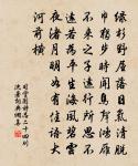 減字木蘭花·劉郎已老原文_減字木蘭花·劉郎已老的賞析_古詩文