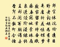 包何詩詞全集_包何古詩文大全