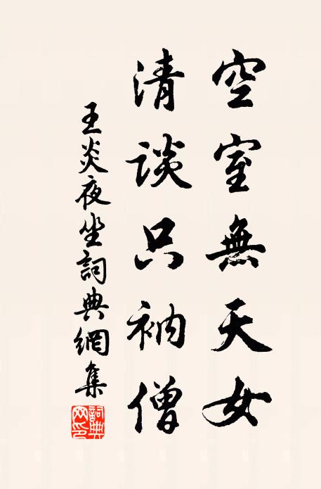 笑問月邊人在否,中宵有夢到鈞天 詩詞名句