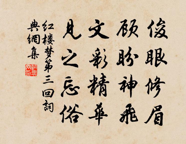 十年淹泊望修門,臨水登山幾斷魂 詩詞名句