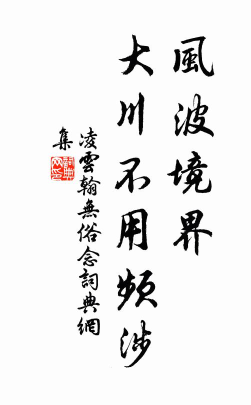 萬里無雲天似水，一奩新鏡色如霜 詩詞名句