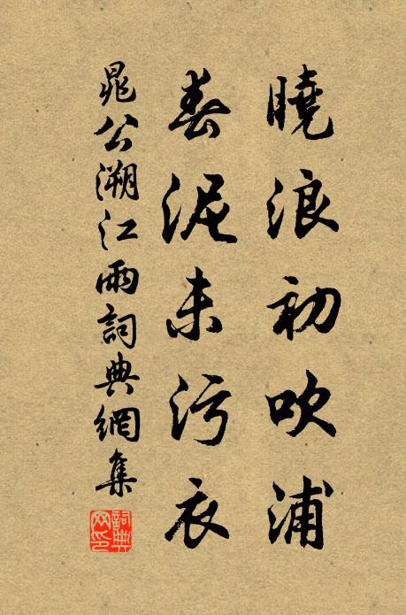 茶實嘉木英,其香乃天育 詩詞名句