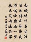 七娘子(舟中早秋)原文_七娘子(舟中早秋)的賞析_古詩文