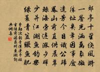 水龍吟原文_水龍吟的賞析_古詩文