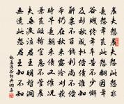 偈頌一百三十六首原文_偈頌一百三十六首的賞析_古詩文