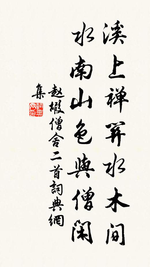 折巾從有道，斗酒對無功 詩詞名句