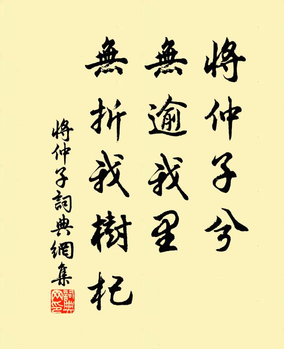 銅青羅日月團,紅裙撮暈朝霞乾 詩詞名句