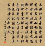 臘月初七日夜夢遊山林間清甚賦詩半就覺而忘原文_臘月初七日夜夢遊山林間清甚賦詩半就覺而忘的賞析_古詩文