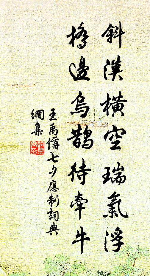 匆匆興未盡，新月映方塘 詩詞名句