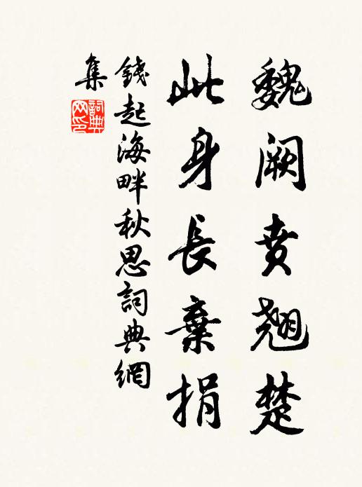 不知郊外雨多少，試探田間水淺深 詩詞名句