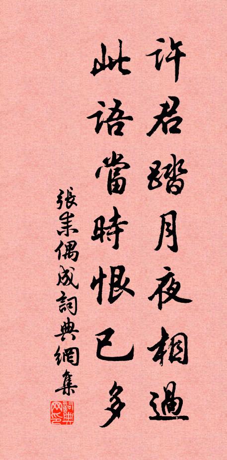 青泥方絕漠,懷劍始辭燕 詩詞名句