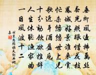 路入長安處處同,斷橋絕港自相通 詩詞名句