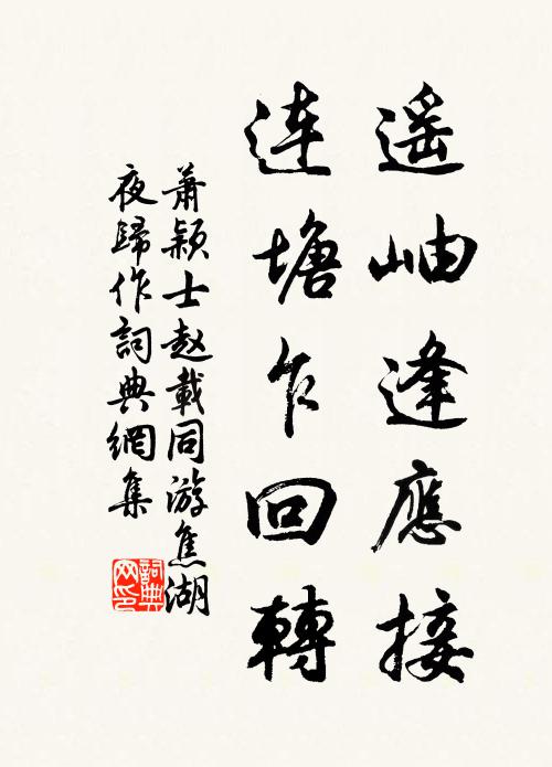 夢覺風涼歸去晚,滿空飛翠撲籃輿 詩詞名句