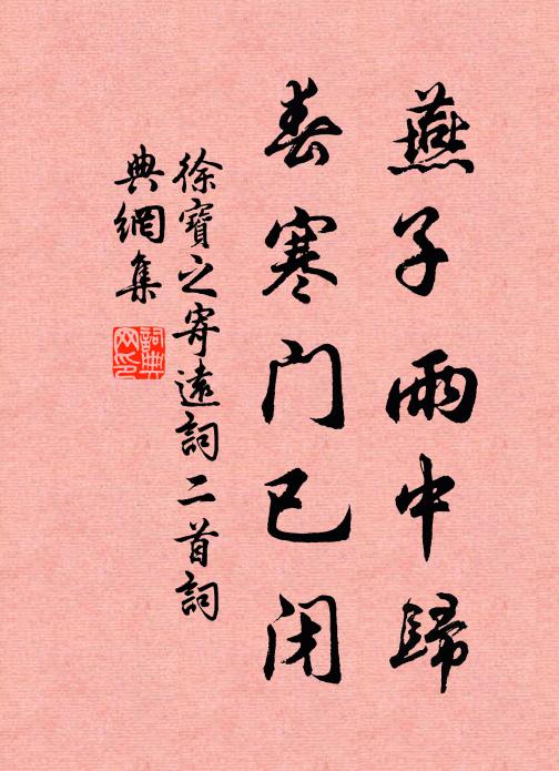 費盡年年造化功，精神全在雪霜中 詩詞名句