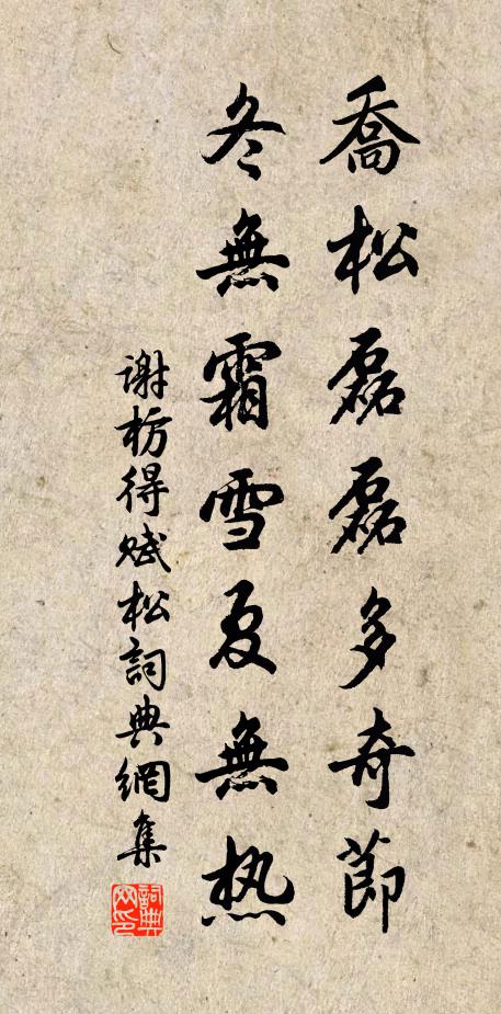 客船江上東西路,常識嶙峋雲外浮 詩詞名句